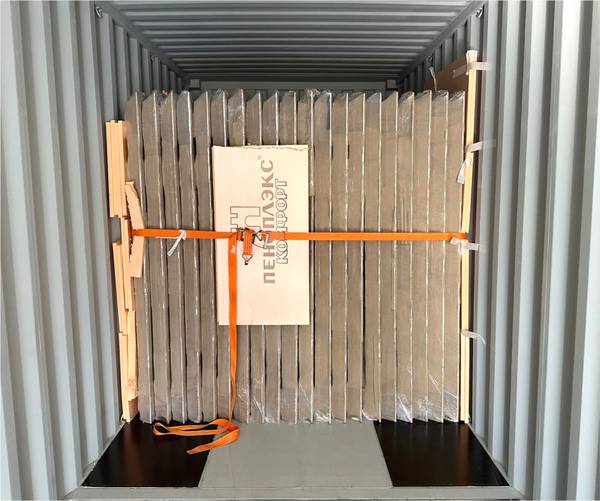 Подготовка к отправке Подготовка к отправке